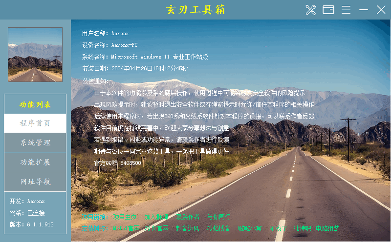 01_89E0B08F6AE837C36021C3A5F136956301.png