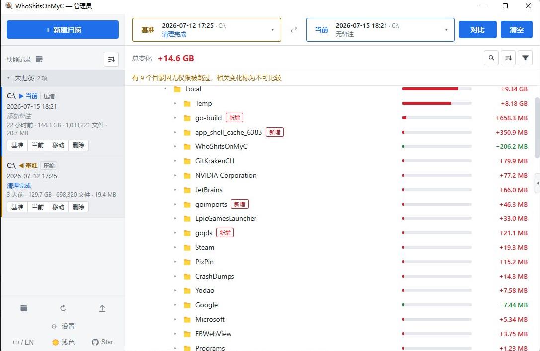 360截图20260928162028995.jpg