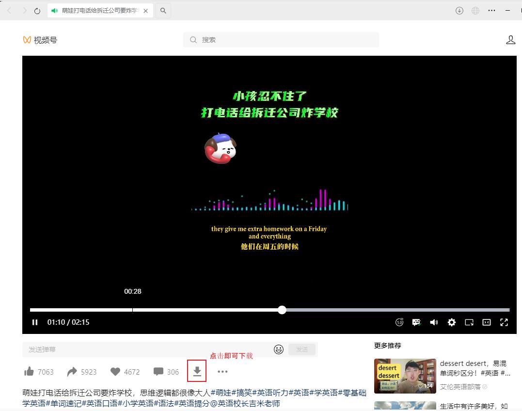 360截图20261010174400639.jpg