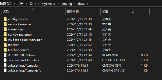 屏幕截图 2026-10-11 223022.png