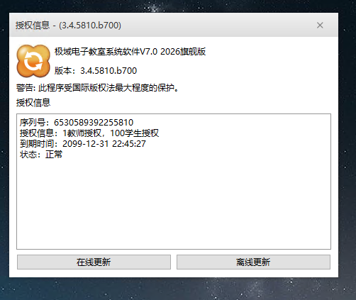 屏幕截图 2026-10-11 225036.png