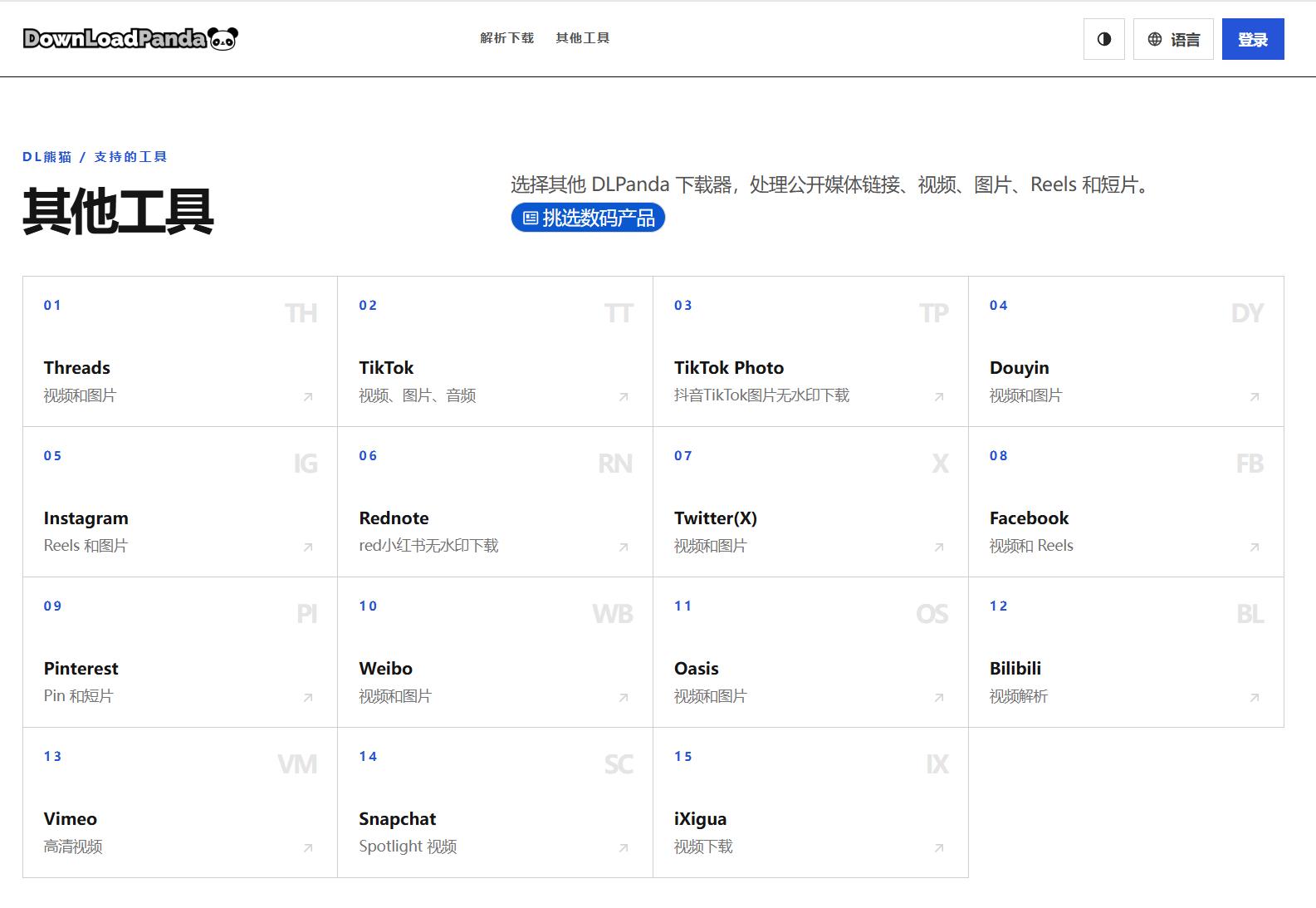 360截图20261011232024080.jpg