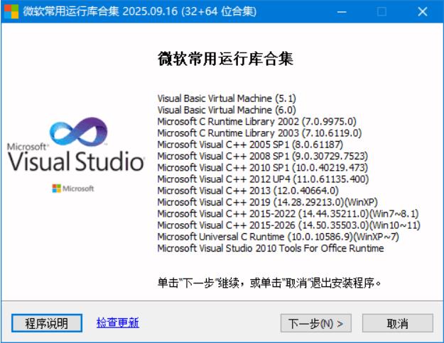 360截图20261017002501545.jpg