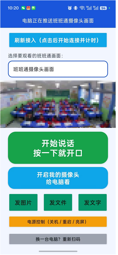 PixPin_2026-10-20_14-30-57.png