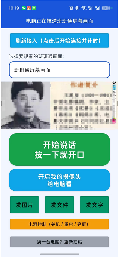 PixPin_2026-10-20_14-30-24.png