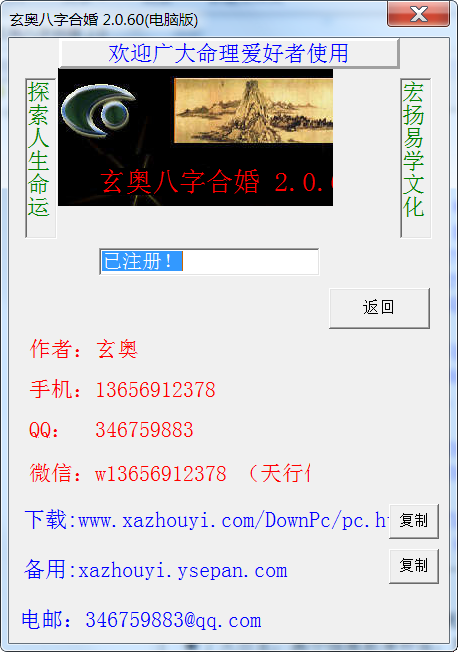 2026-10-22_100516.png