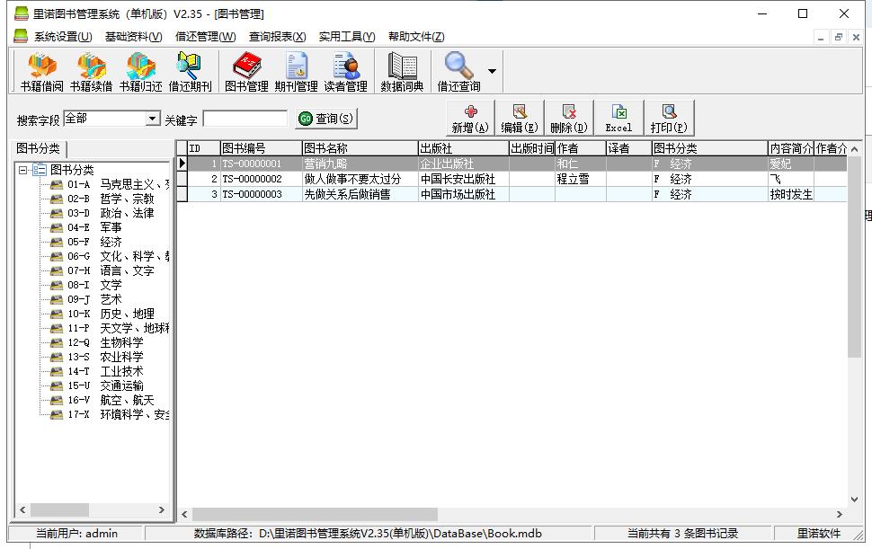360截图20261022114611494.jpg