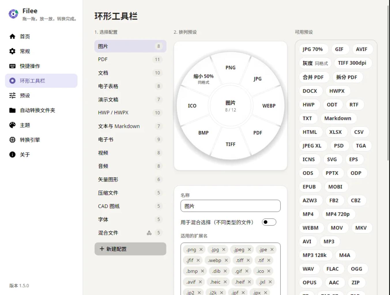 360截图20261022233915229.jpg