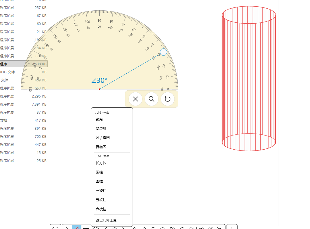 PixPin_2026-10-25_21-53-21.png