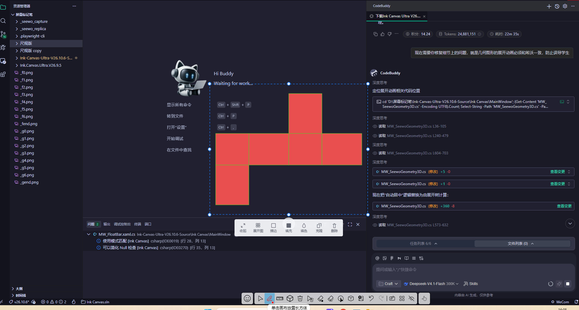 PixPin_2026-10-25_16-05-58.png