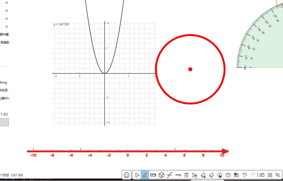 PixPin_2026-10-28_21-53-41.png
