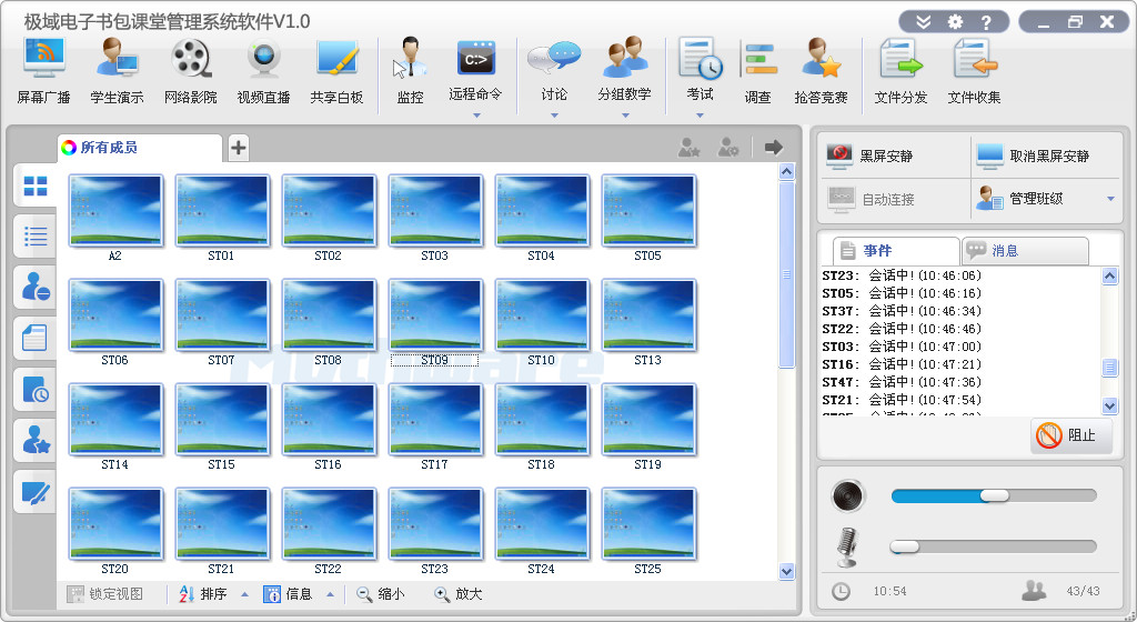 已简体化后的程序主界面