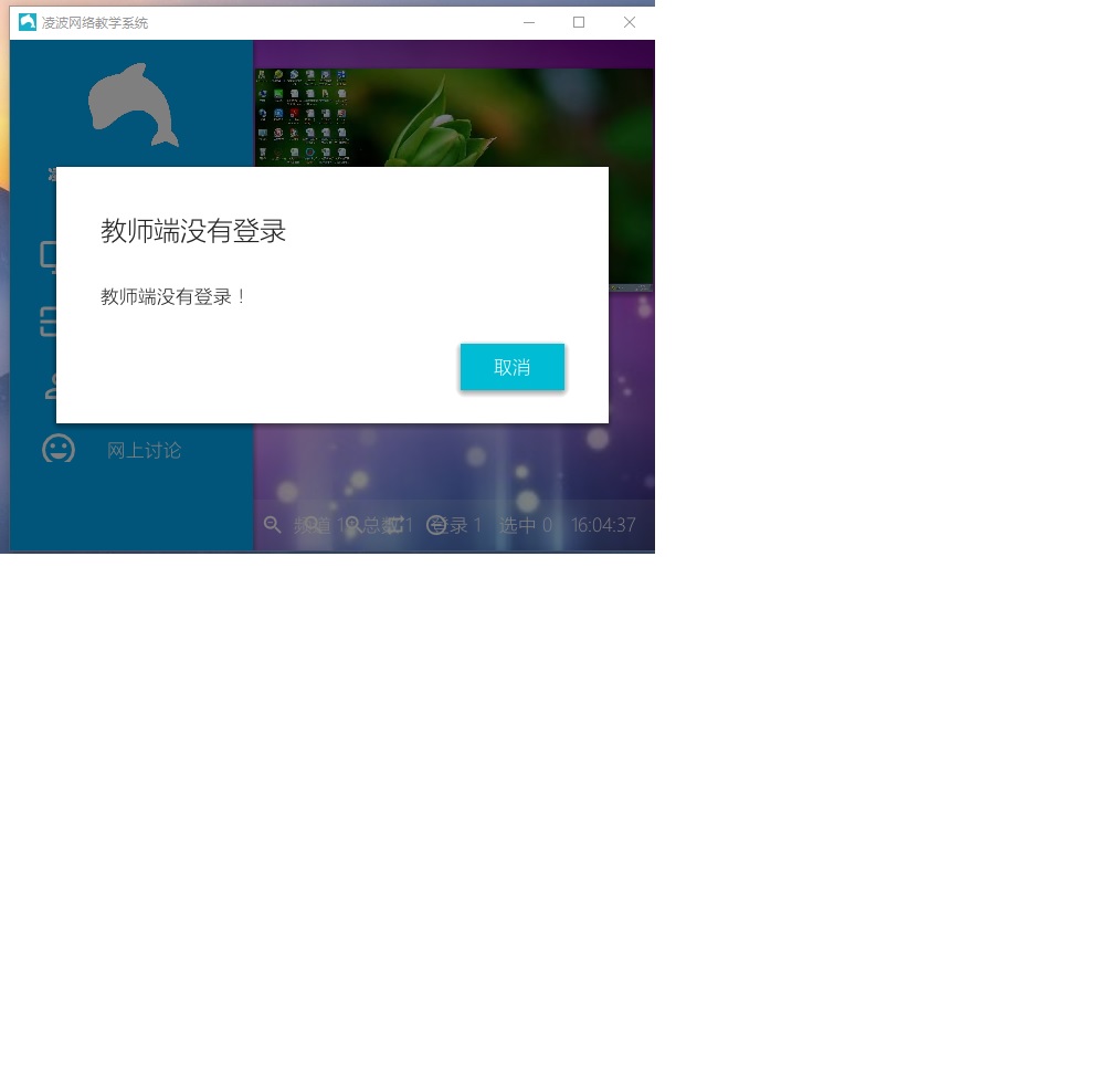 所有功能均提示如此，请楼主测试