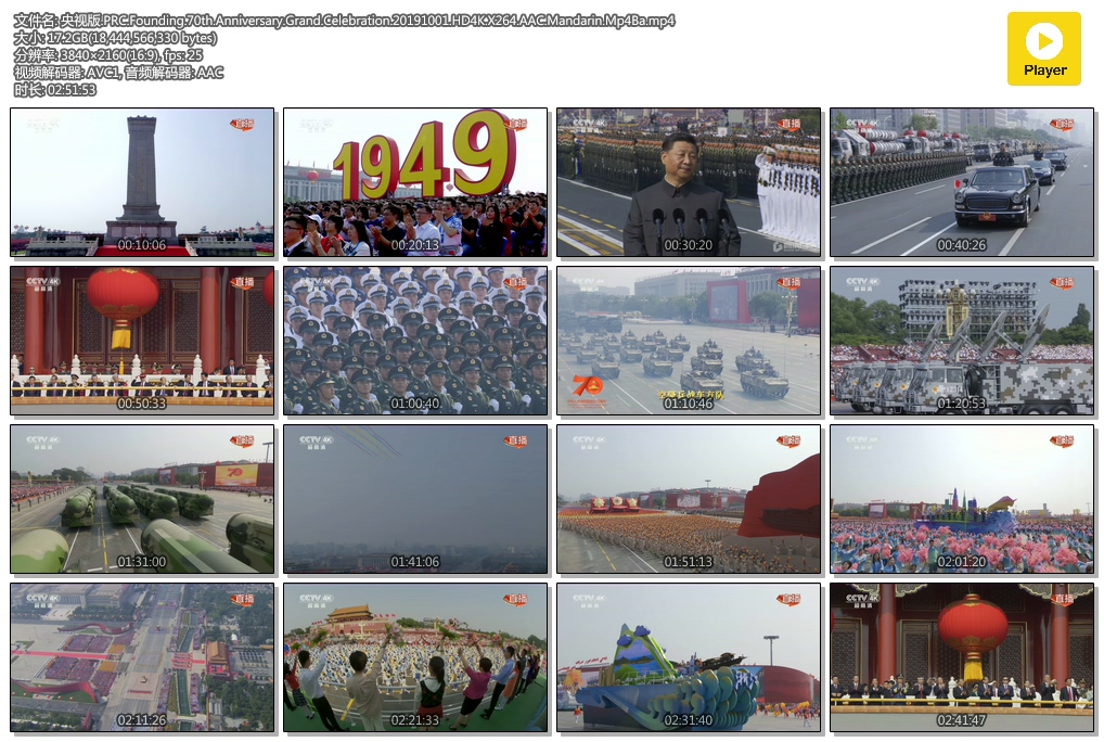 央视版.PRC.Founding.70th.Anniversary.Grand.Celebration.20191001.HD4K.X264.AAC.Mandarin.Mp4Ba.mp4.jpg
