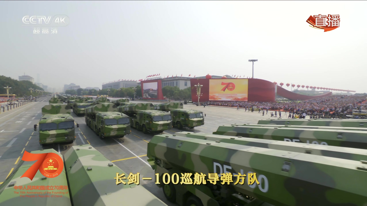 央视版.PRC.Founding.70th.Anniversary.Grand.Celebration.20191001.HD4K.X264.AAC.Mandarin.Mp4Ba.mp4_20