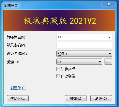 QQ截图20210904152055.jpg