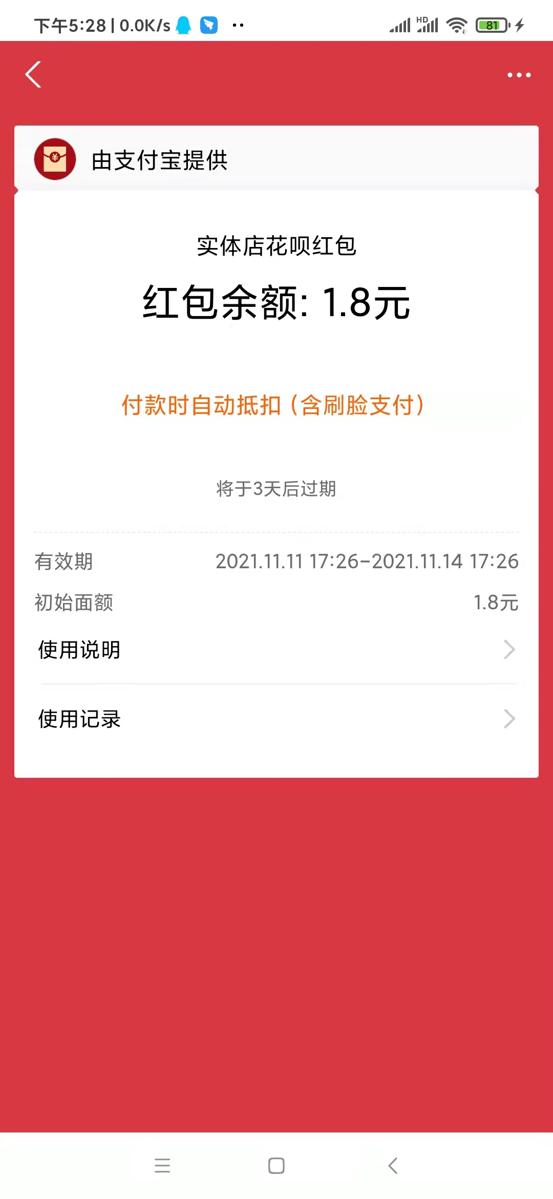 微信图片_20211111173131.jpg