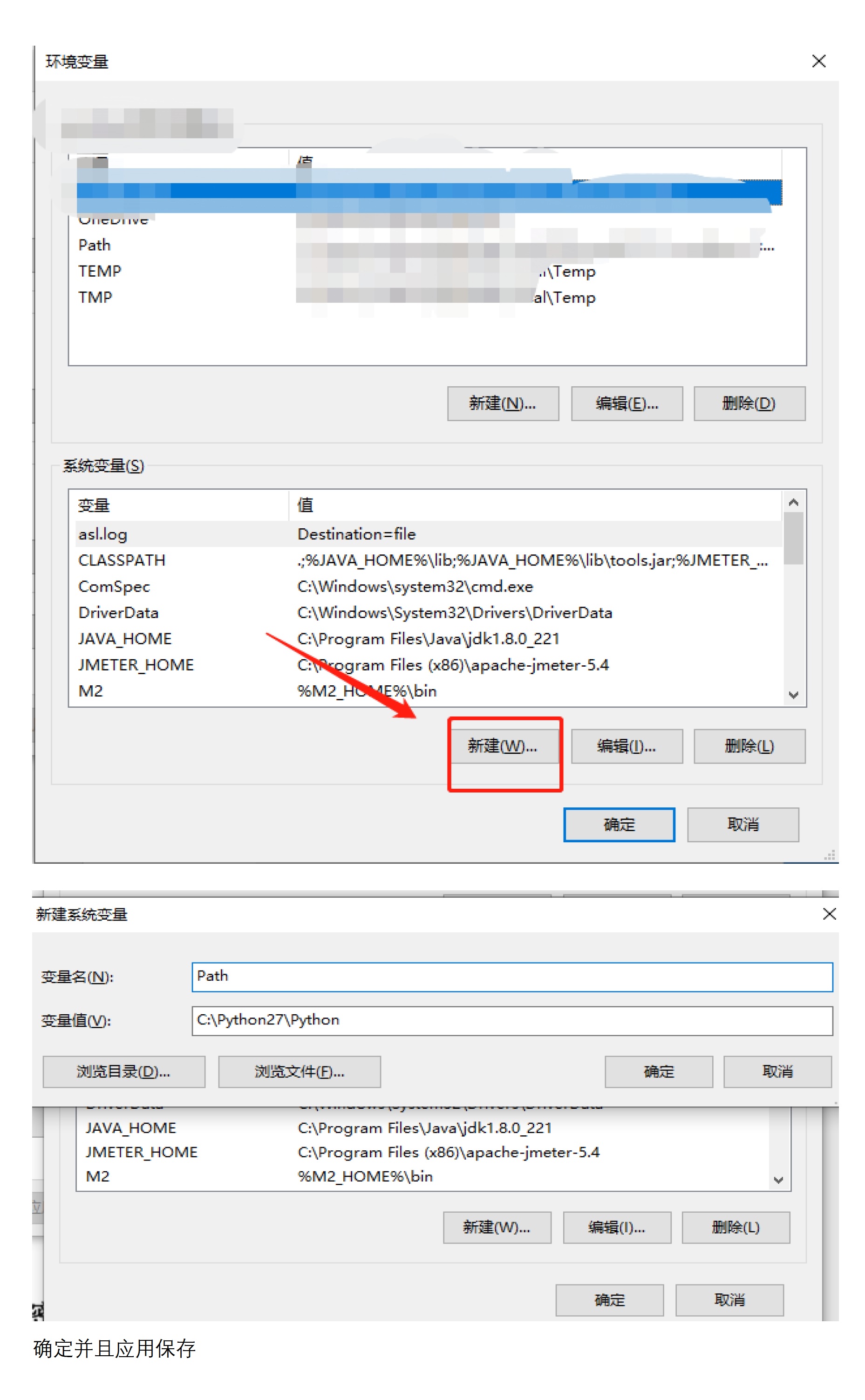ev4看我教程 - 0002.jpg