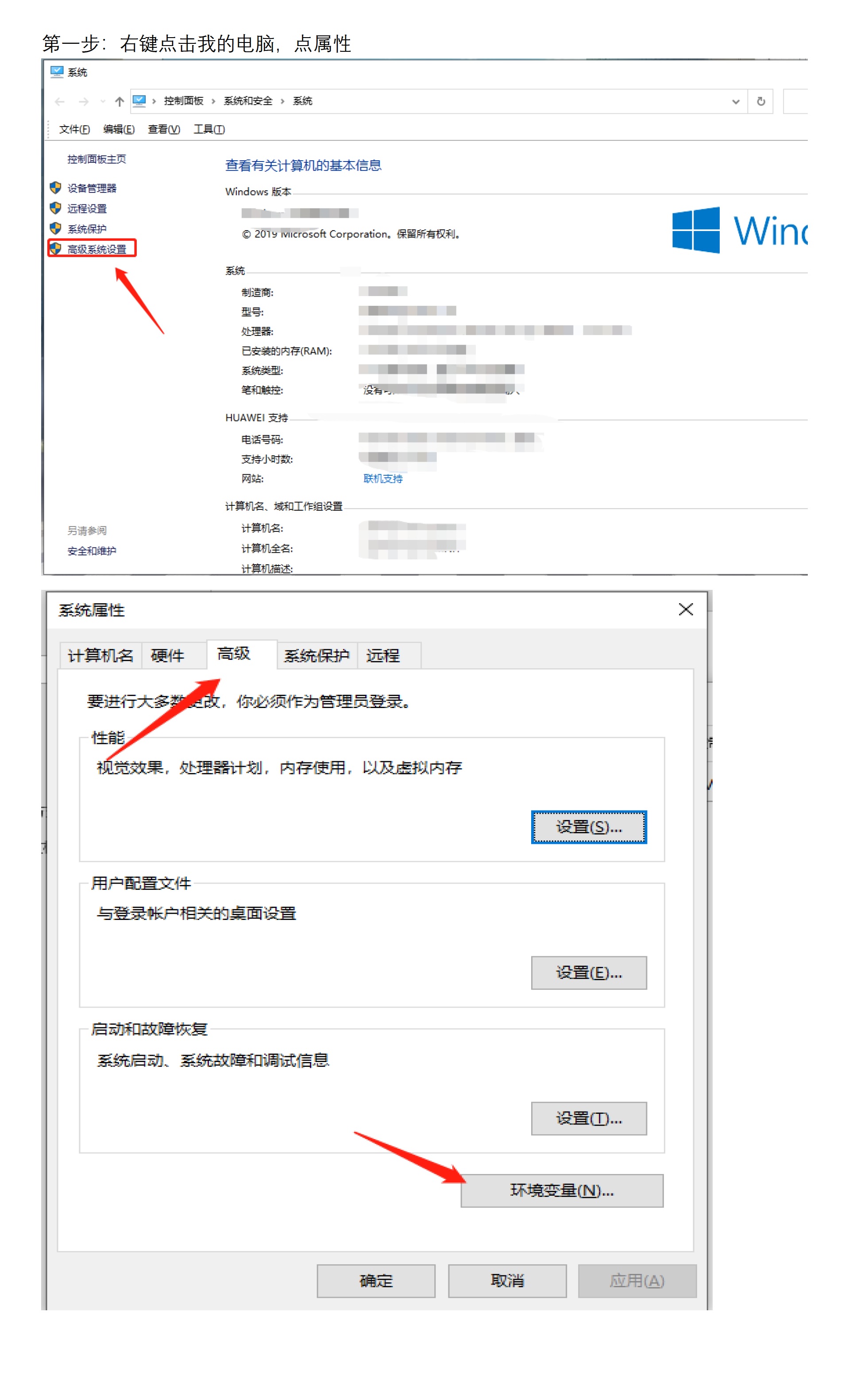 ev4看我教程 - 0001.jpg