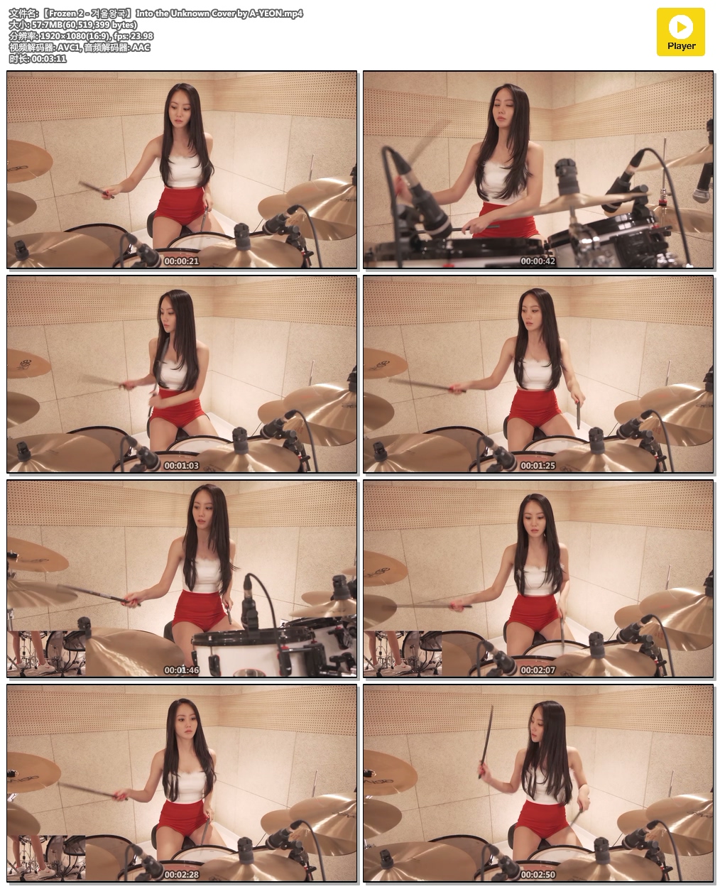 【Frozen 2 - ????】 Into the Unknown Cover by A-YEON.mp4.jpg