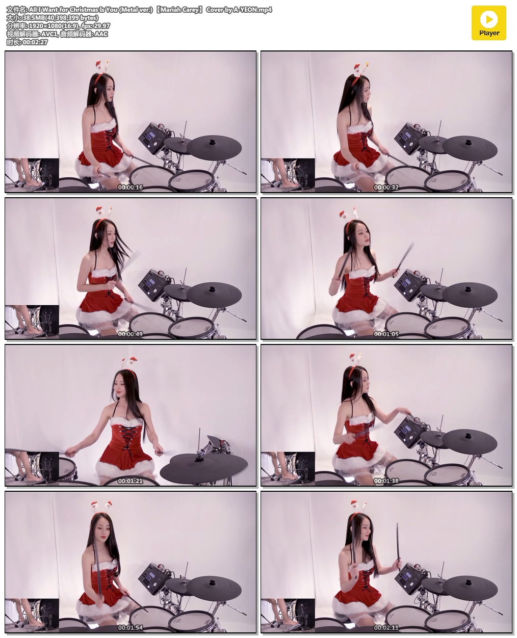 All I Want for Christmas Is You (Metal ver.) 【Mariah Carey】 Cover by A-YEON.mp4.jpg