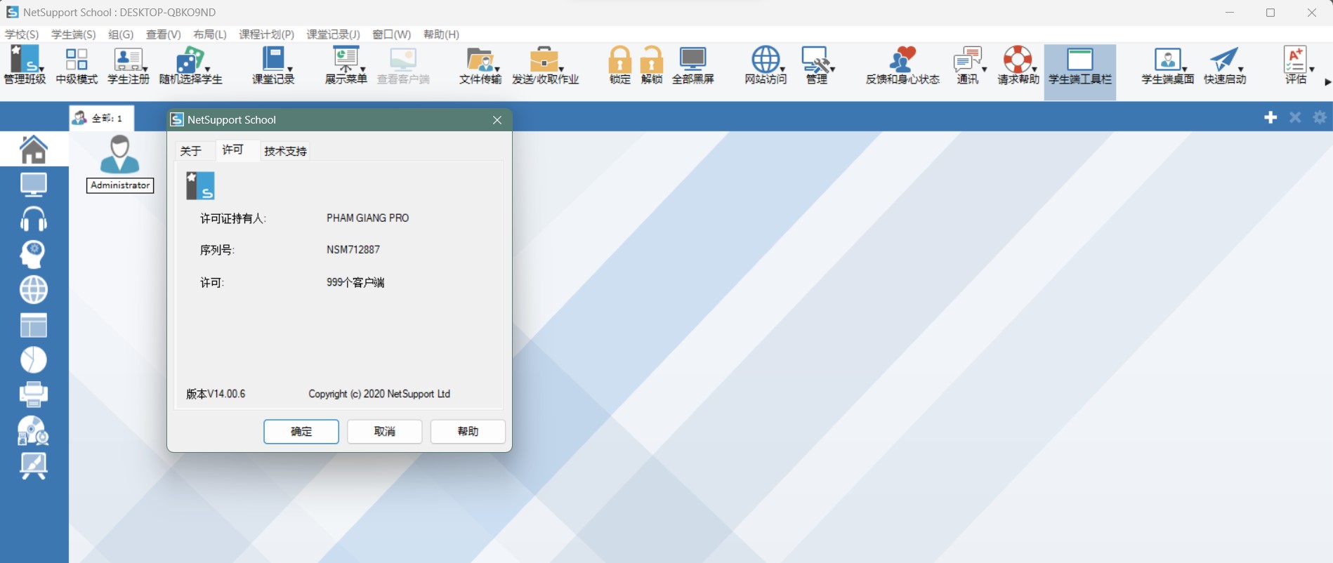 屏幕截图 2022-11-04 144921.jpg
