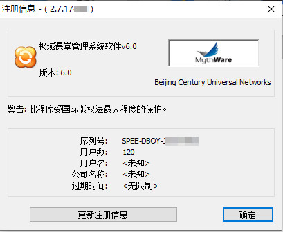 劫持也未必完美吧？