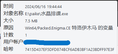 屏幕截图 2024-06-16 194622.png