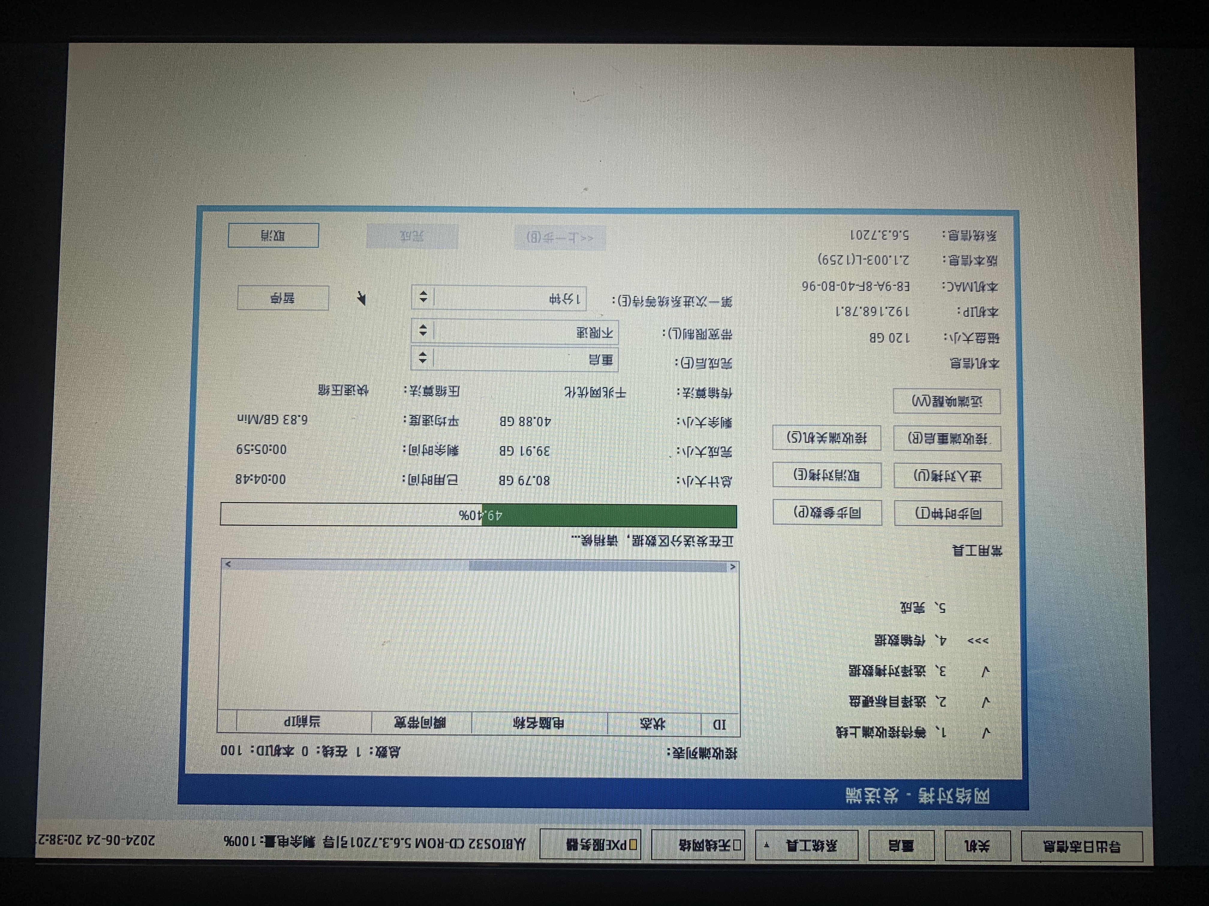 2024-06-24 211515.jpg