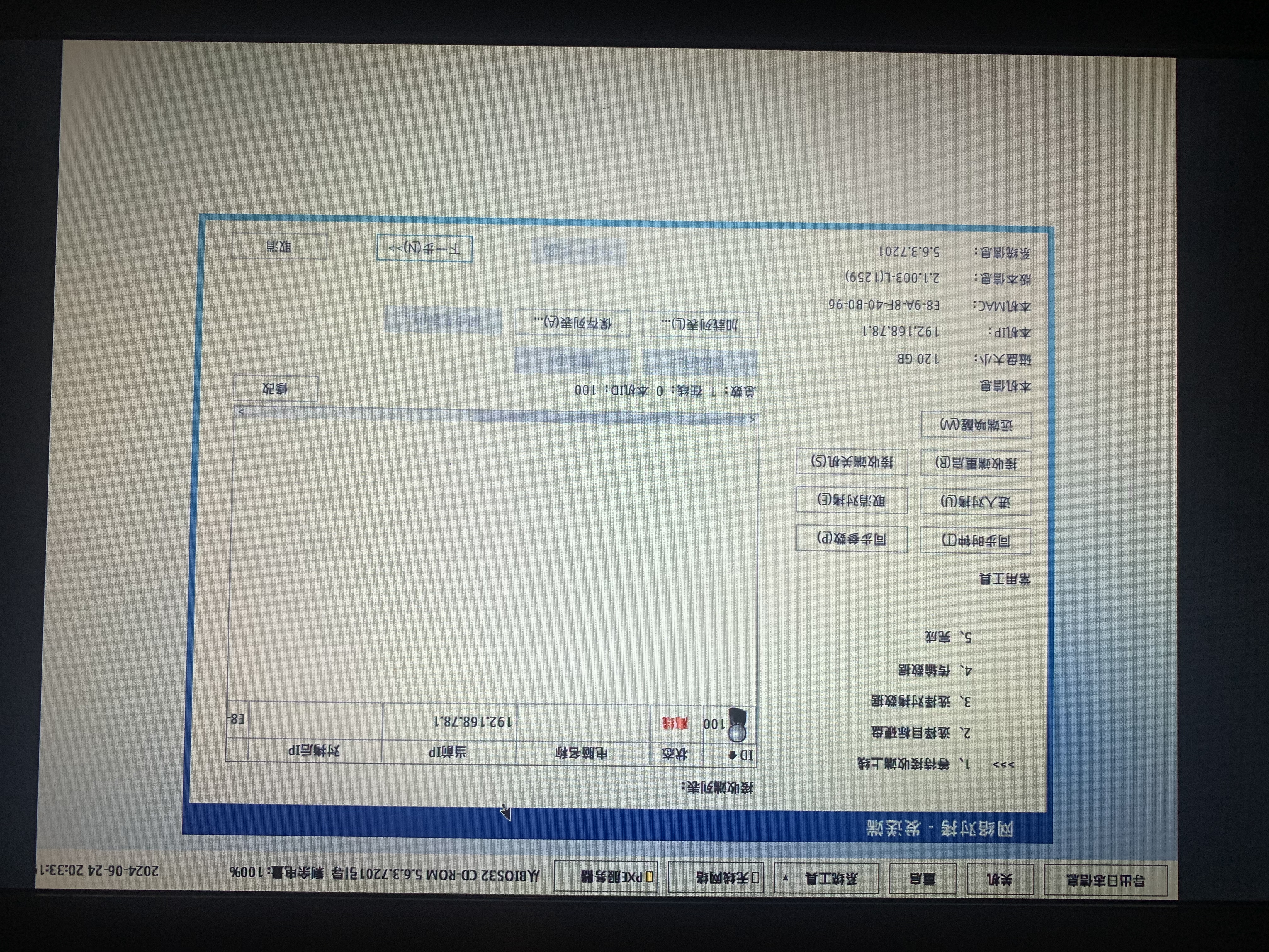 2024-06-24 211521.jpg