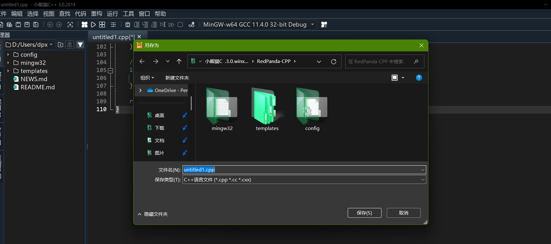 屏幕截图 2025-03-12 095234.png