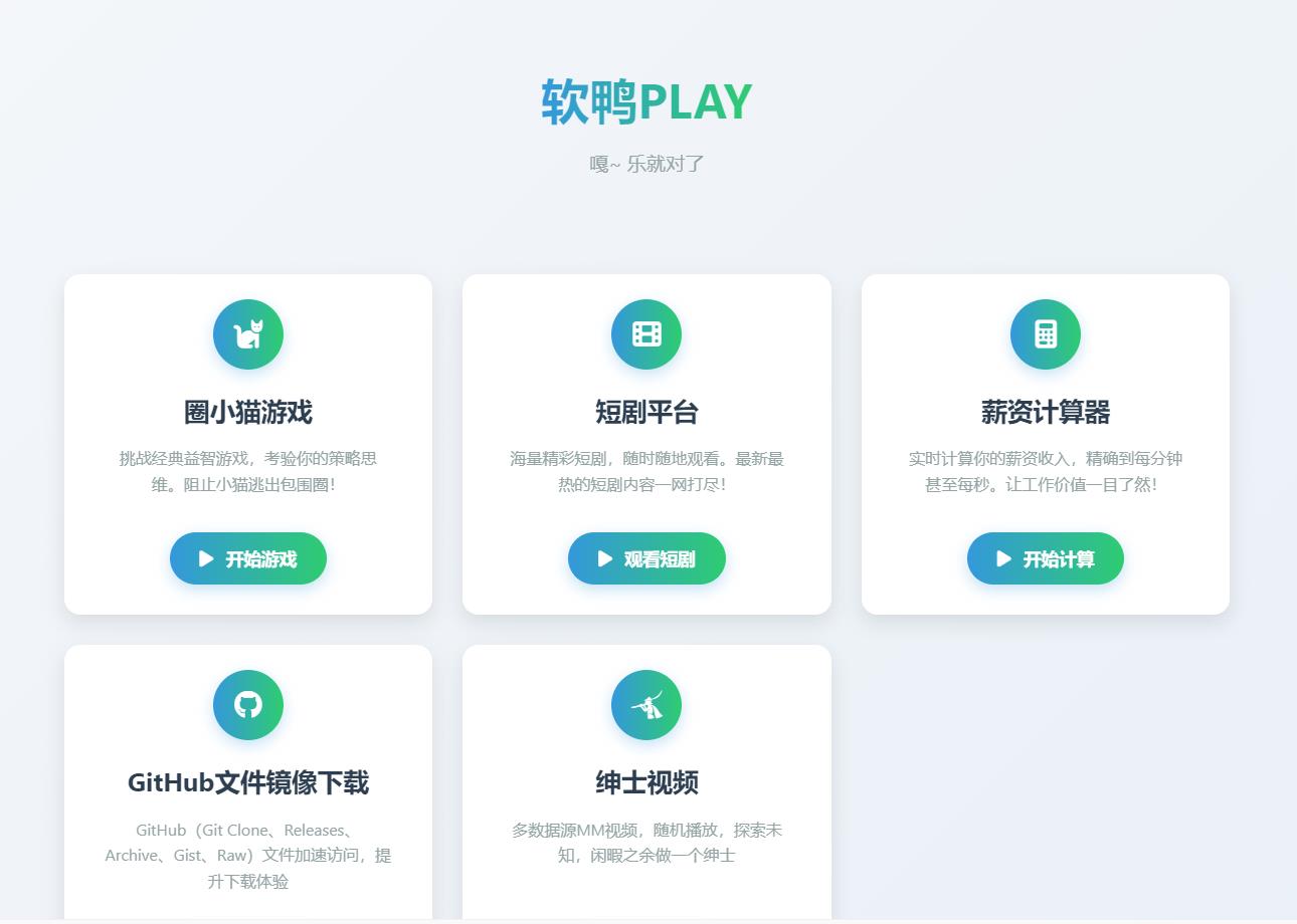360截图20250703110016583.jpg