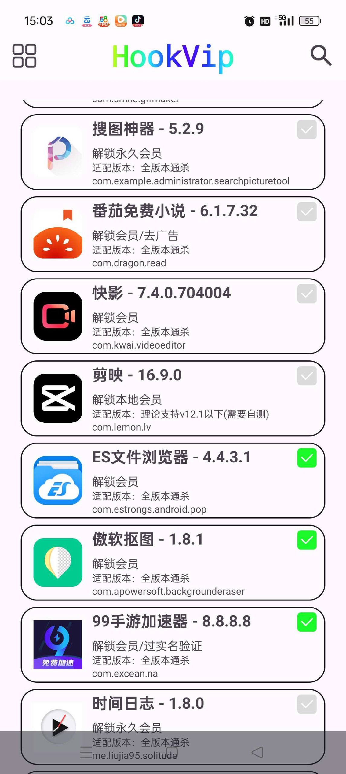 photo_2025-08-12_00-31-22 (2).jpg